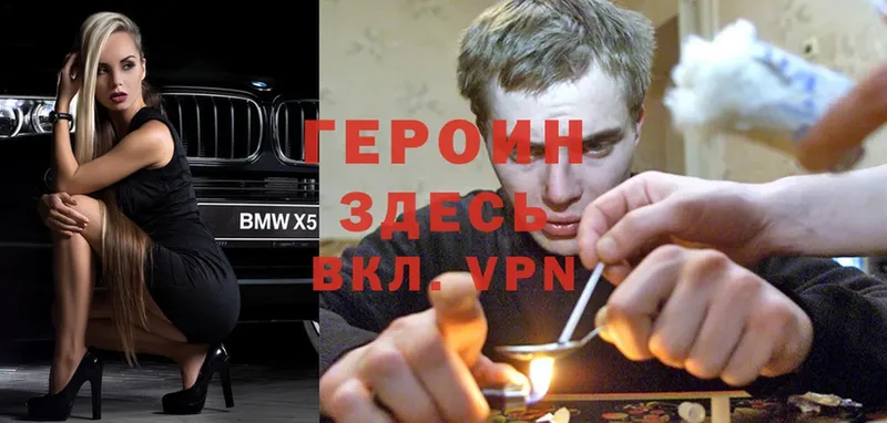 blacksprut зеркало  Шуя  Героин белый 