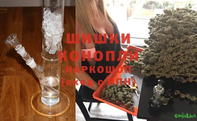 Бошки Шишки SATIVA & INDICA  Шуя 